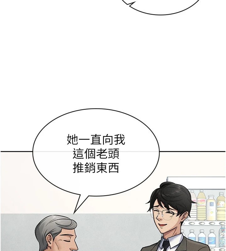 第23话-放肆母狗的魅力-税金女友-BlueGoose,Heidi（第4张）