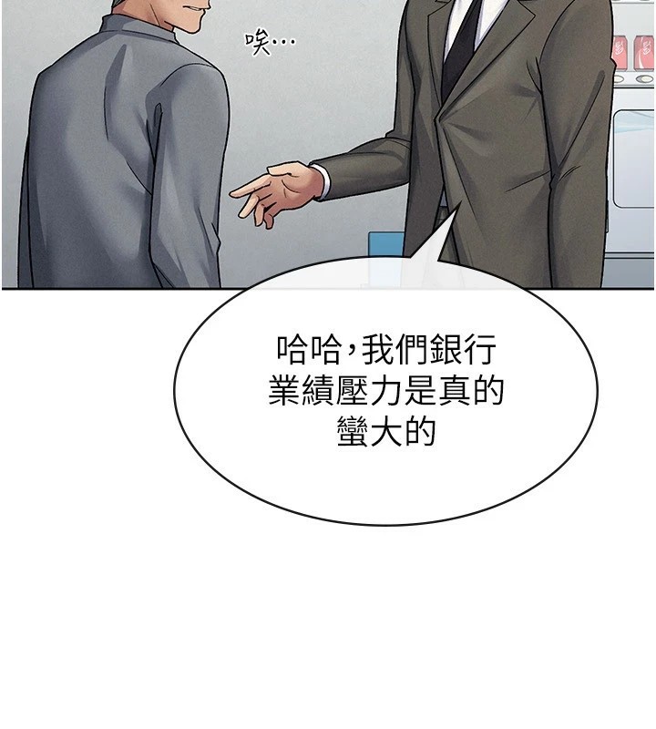 第23话-放肆母狗的魅力-税金女友-BlueGoose,Heidi（第5张）