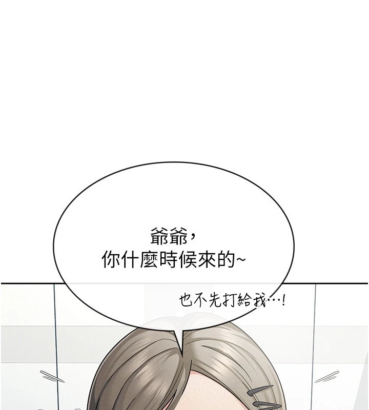 第23话-放肆母狗的魅力-税金女友-BlueGoose,Heidi（第8张）