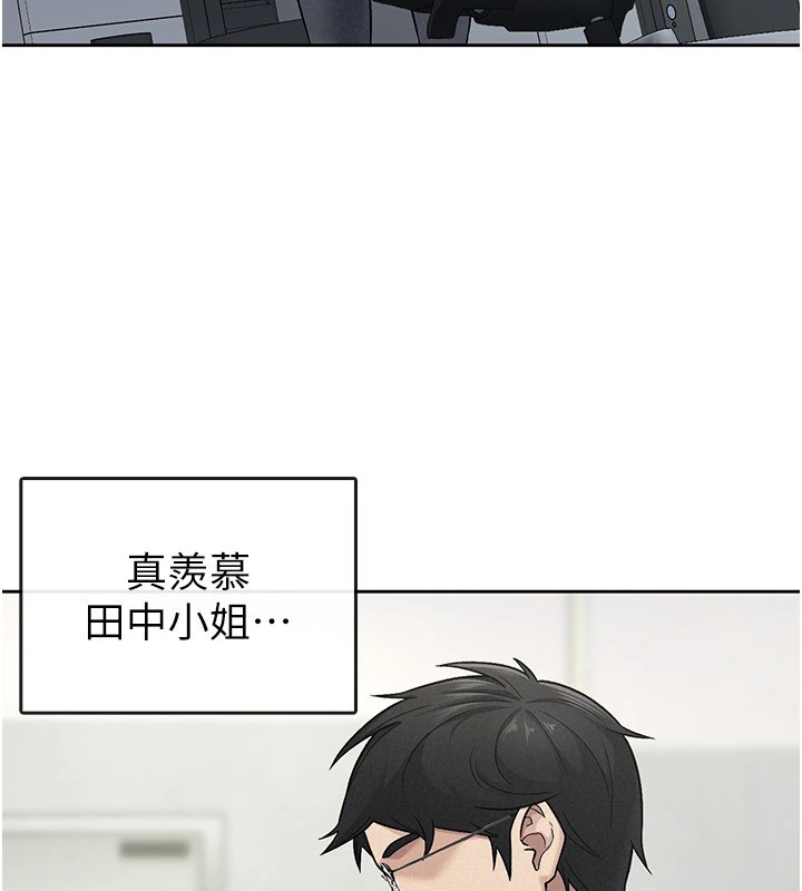 第23话-放肆母狗的魅力-税金女友-BlueGoose,Heidi（第17张）