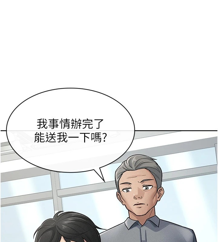 第23话-放肆母狗的魅力-税金女友-BlueGoose,Heidi（第20张）