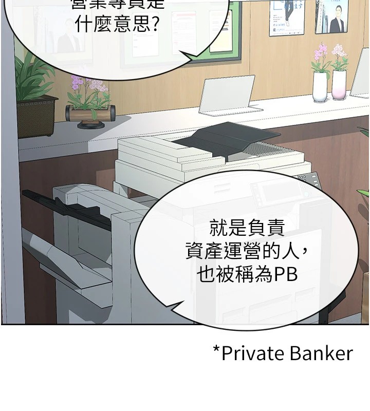 第23话-放肆母狗的魅力-税金女友-BlueGoose,Heidi（第23张）