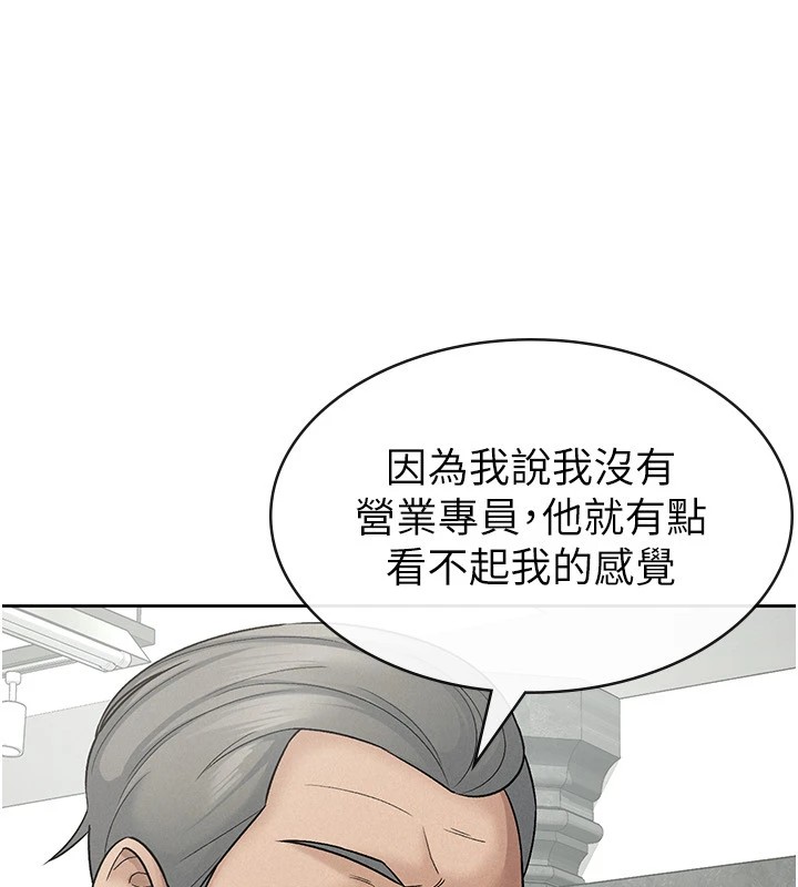 第23话-放肆母狗的魅力-税金女友-BlueGoose,Heidi（第24张）