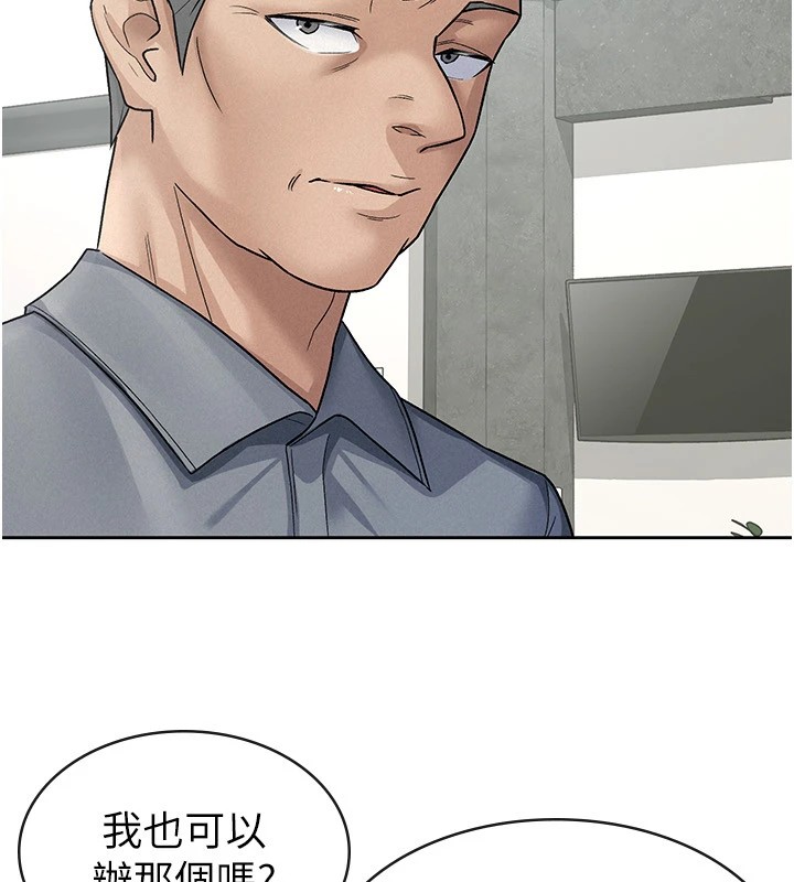 第23话-放肆母狗的魅力-税金女友-BlueGoose,Heidi（第25张）