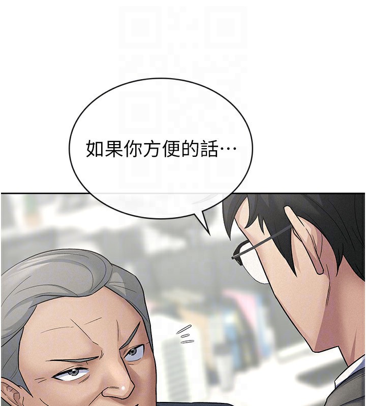 第23话-放肆母狗的魅力-税金女友-BlueGoose,Heidi（第28张）