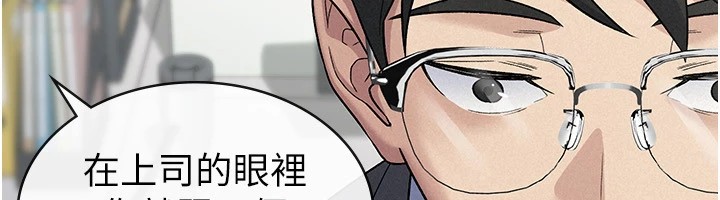 第23话-放肆母狗的魅力-税金女友-BlueGoose,Heidi（第35张）