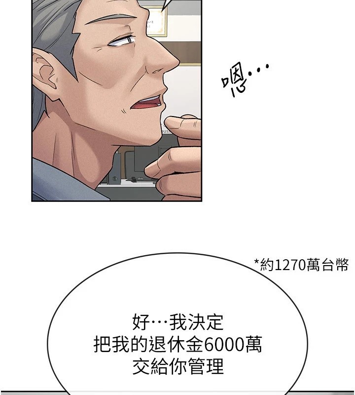 第23话-放肆母狗的魅力-税金女友-BlueGoose,Heidi（第37张）