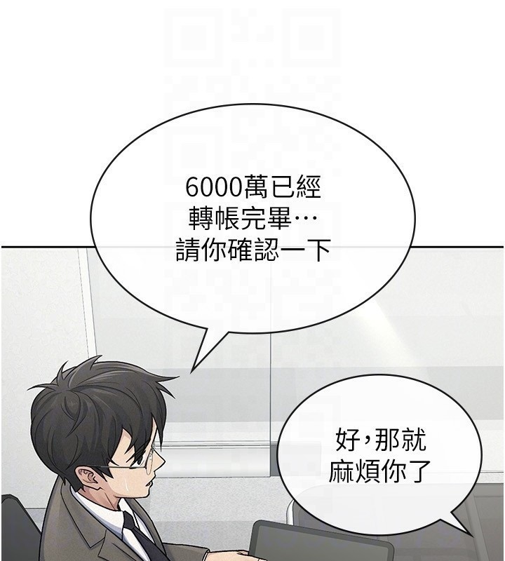 第23话-放肆母狗的魅力-税金女友-BlueGoose,Heidi（第44张）
