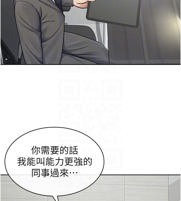 第23话-放肆母狗的魅力-税金女友-BlueGoose,Heidi（第45张）