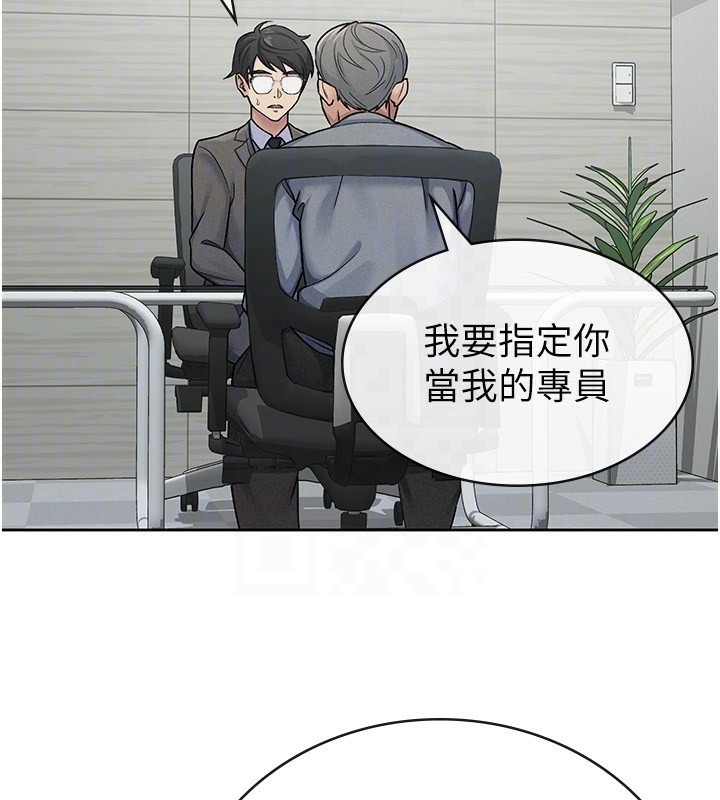 第23话-放肆母狗的魅力-税金女友-BlueGoose,Heidi（第46张）
