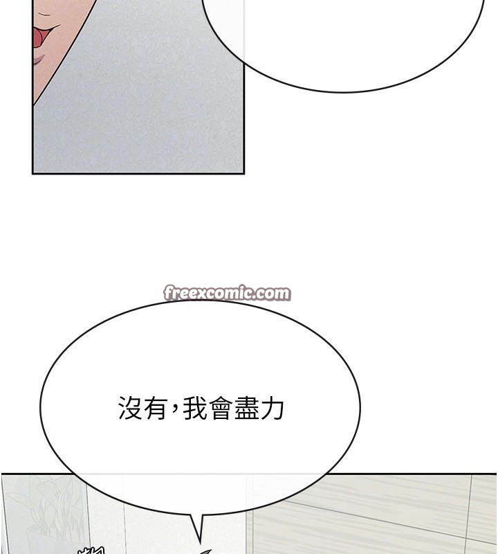 第23话-放肆母狗的魅力-税金女友-BlueGoose,Heidi（第48张）