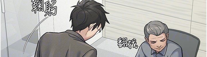 第23话-放肆母狗的魅力-税金女友-BlueGoose,Heidi（第49张）