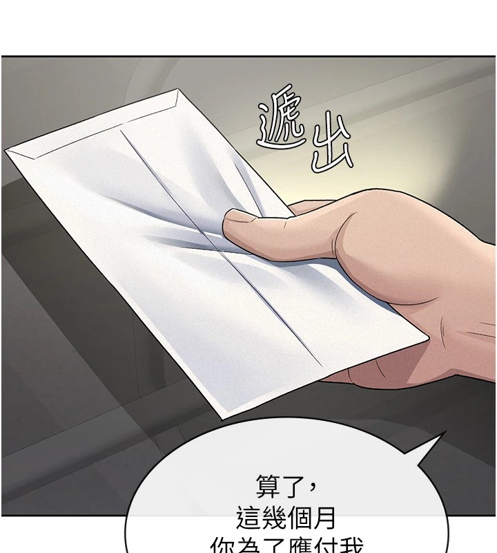 第23话-放肆母狗的魅力-税金女友-BlueGoose,Heidi（第51张）