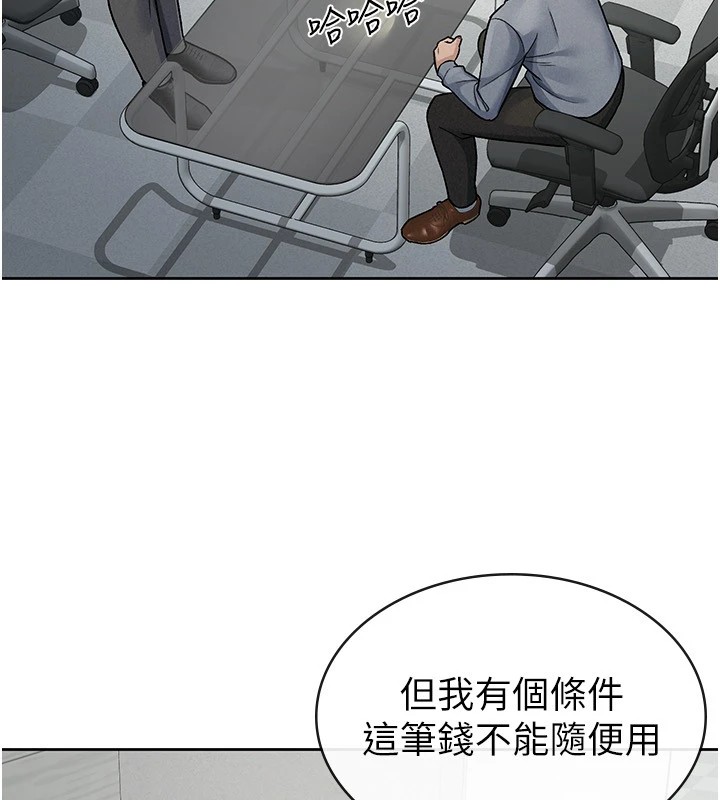 第23话-放肆母狗的魅力-税金女友-BlueGoose,Heidi（第53张）