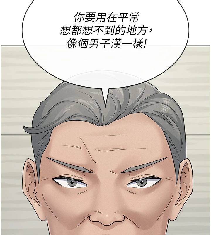 第23话-放肆母狗的魅力-税金女友-BlueGoose,Heidi（第56张）