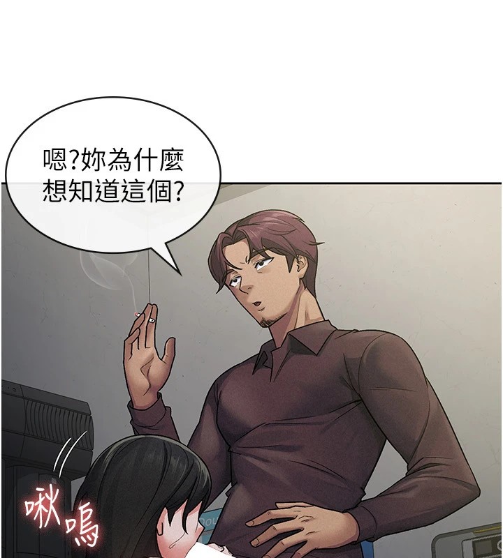 第23话-放肆母狗的魅力-税金女友-BlueGoose,Heidi（第59张）