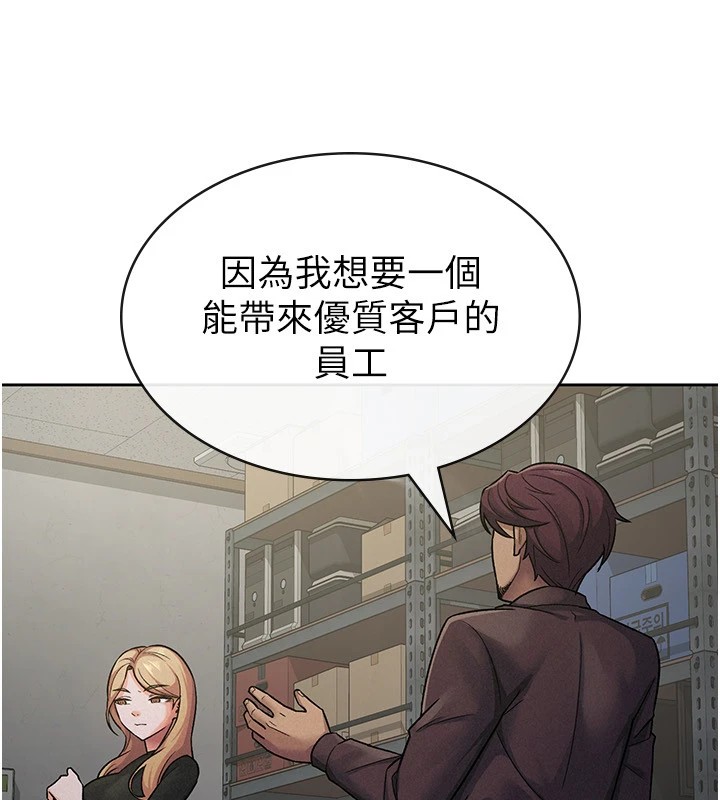 第23话-放肆母狗的魅力-税金女友-BlueGoose,Heidi（第62张）