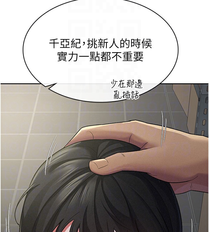 第23话-放肆母狗的魅力-税金女友-BlueGoose,Heidi（第66张）