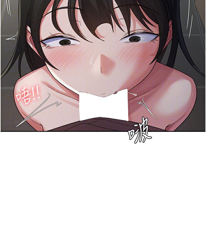 第23话-放肆母狗的魅力-税金女友-BlueGoose,Heidi（第67张）