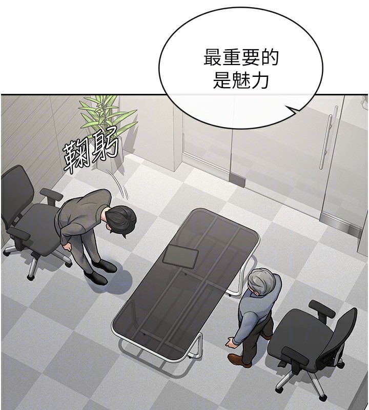 第23话-放肆母狗的魅力-税金女友-BlueGoose,Heidi（第68张）