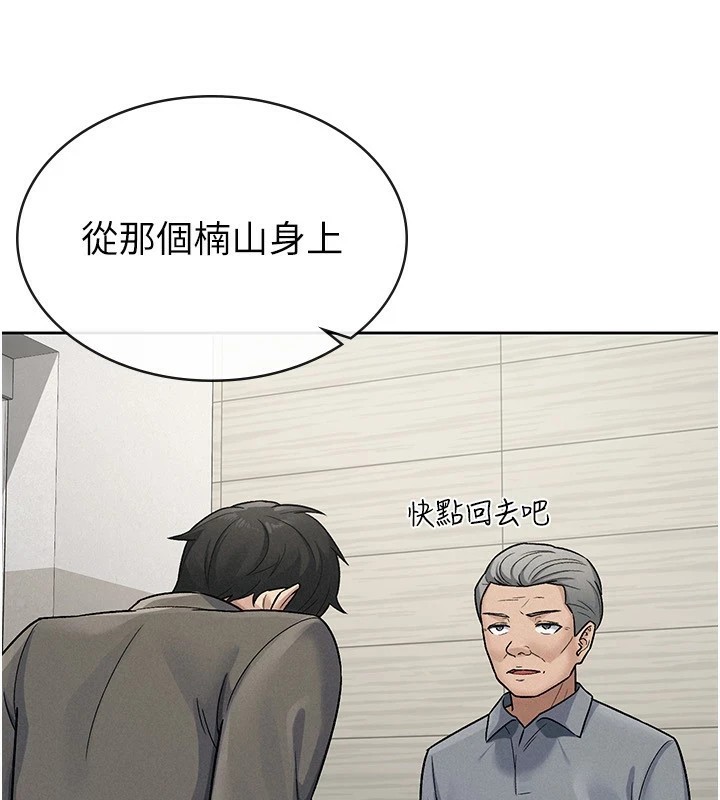 第23话-放肆母狗的魅力-税金女友-BlueGoose,Heidi（第70张）