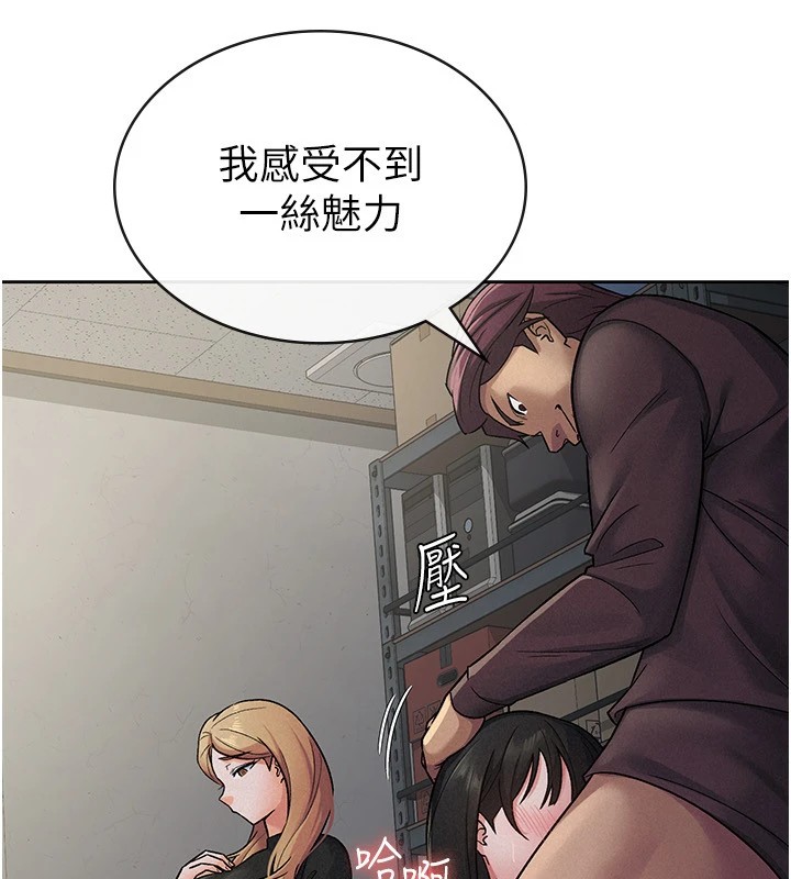 第23话-放肆母狗的魅力-税金女友-BlueGoose,Heidi（第72张）
