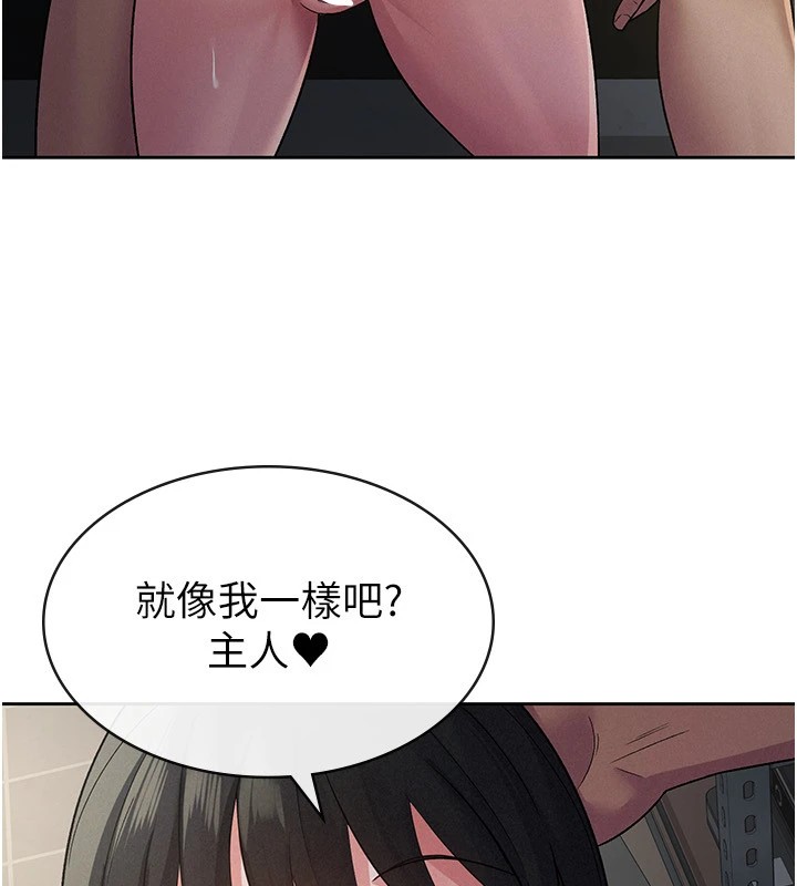 第23话-放肆母狗的魅力-税金女友-BlueGoose,Heidi（第75张）