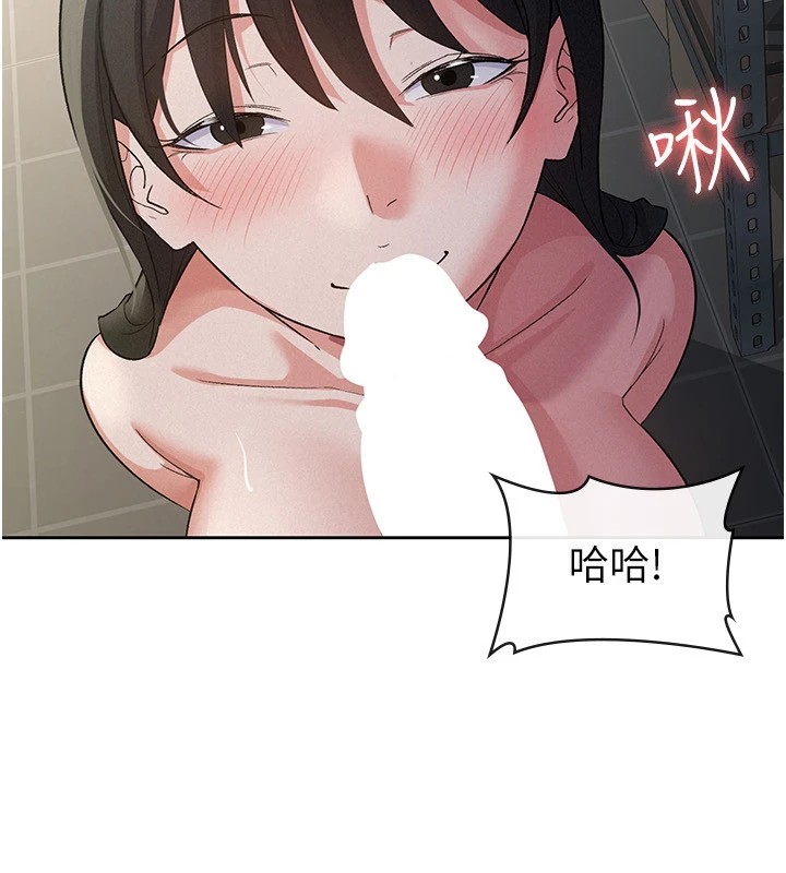 第23话-放肆母狗的魅力-税金女友-BlueGoose,Heidi（第76张）