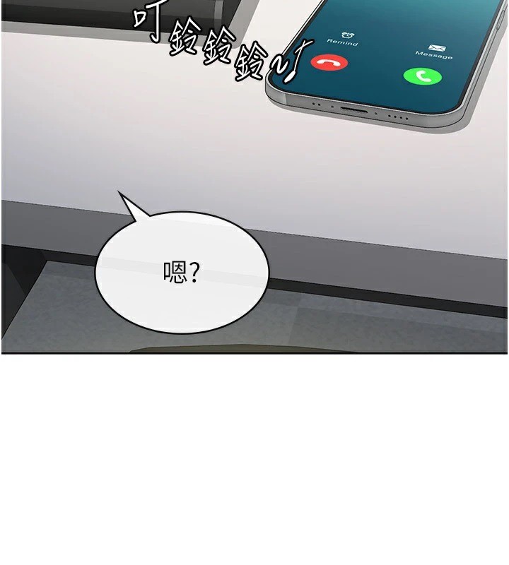 第24话-来自上司的诱惑-税金女友-BlueGoose,Heidi（第5张）