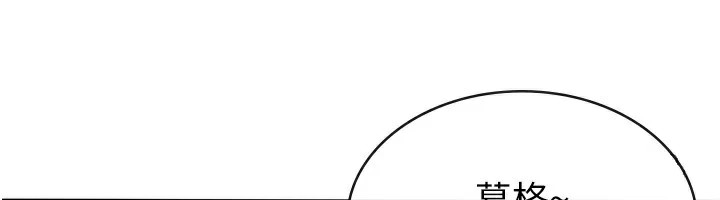 第24话-来自上司的诱惑-税金女友-BlueGoose,Heidi（第6张）