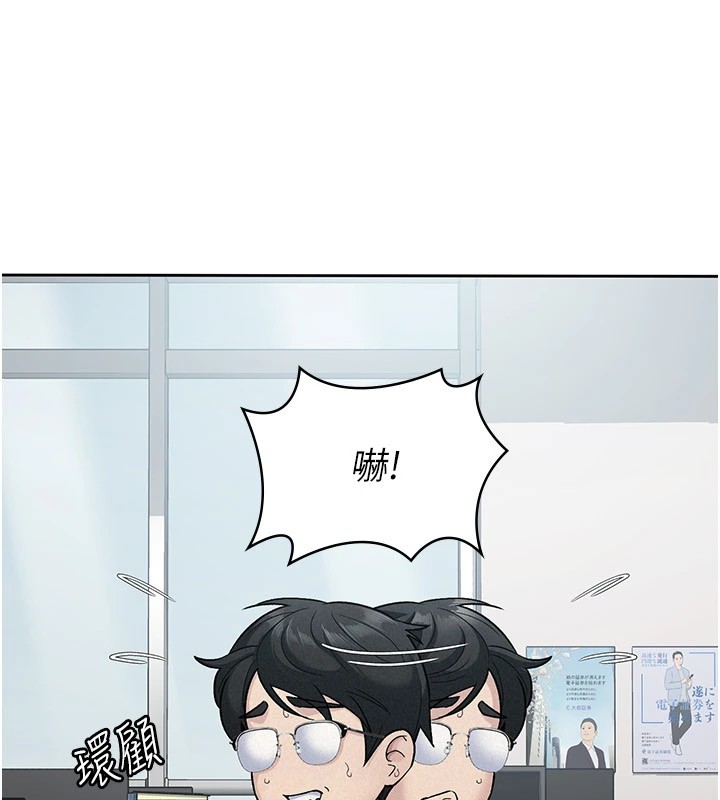 第24话-来自上司的诱惑-税金女友-BlueGoose,Heidi（第9张）