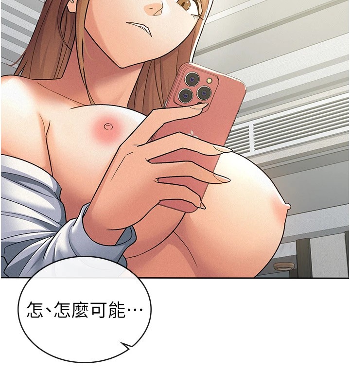 第24话-来自上司的诱惑-税金女友-BlueGoose,Heidi（第11张）