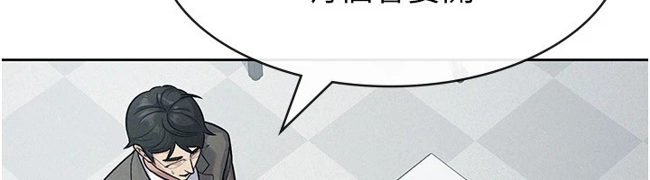 第24话-来自上司的诱惑-税金女友-BlueGoose,Heidi（第20张）