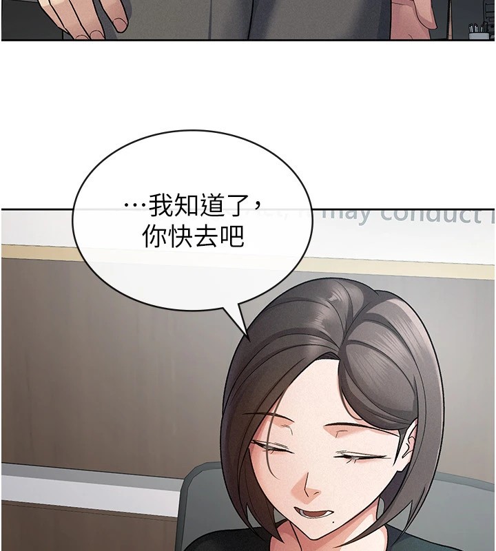 第24话-来自上司的诱惑-税金女友-BlueGoose,Heidi（第25张）