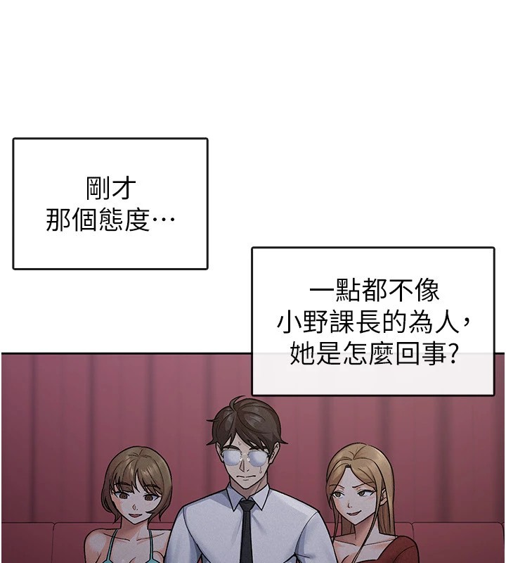 第24话-来自上司的诱惑-税金女友-BlueGoose,Heidi（第29张）