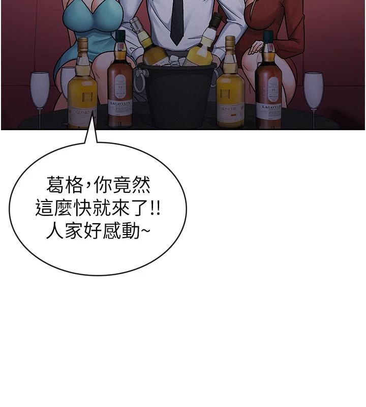 第24话-来自上司的诱惑-税金女友-BlueGoose,Heidi（第30张）