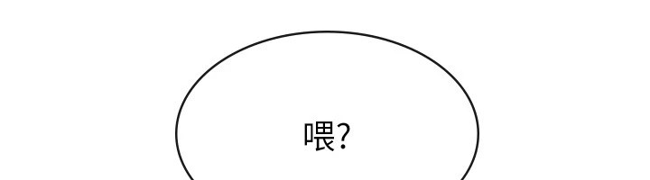 第24话-来自上司的诱惑-税金女友-BlueGoose,Heidi（第40张）
