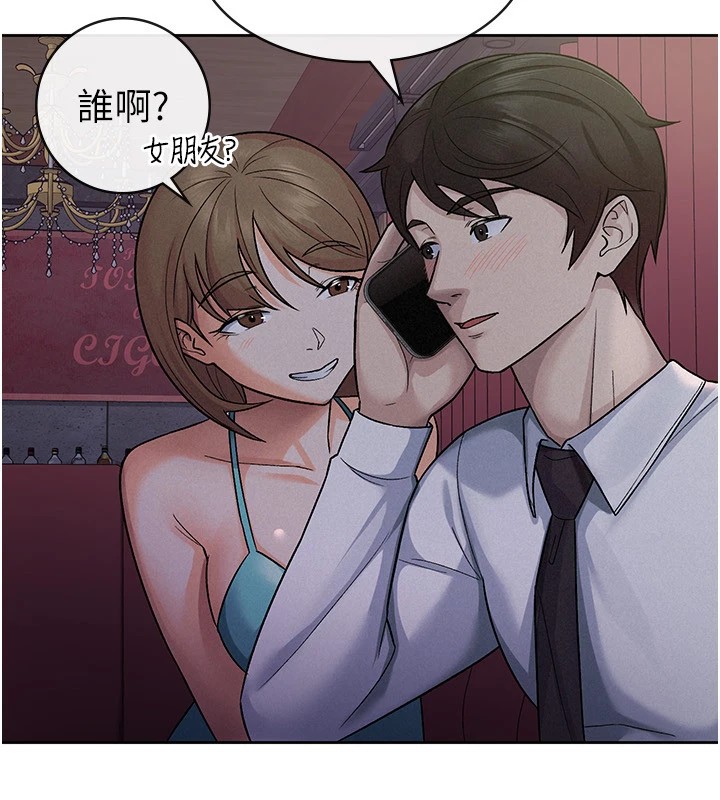 第24话-来自上司的诱惑-税金女友-BlueGoose,Heidi（第41张）