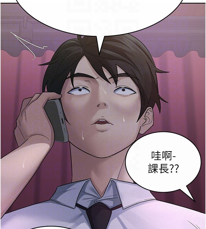 第24话-来自上司的诱惑-税金女友-BlueGoose,Heidi（第45张）