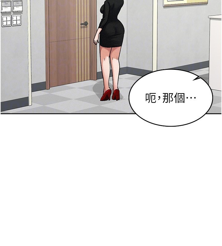 第24话-来自上司的诱惑-税金女友-BlueGoose,Heidi（第47张）