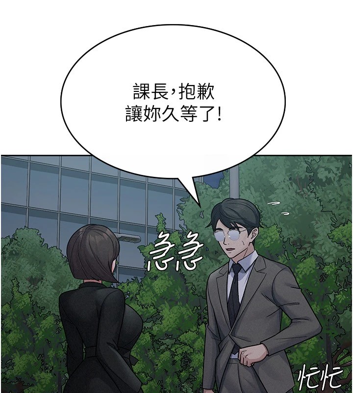 第24话-来自上司的诱惑-税金女友-BlueGoose,Heidi（第50张）