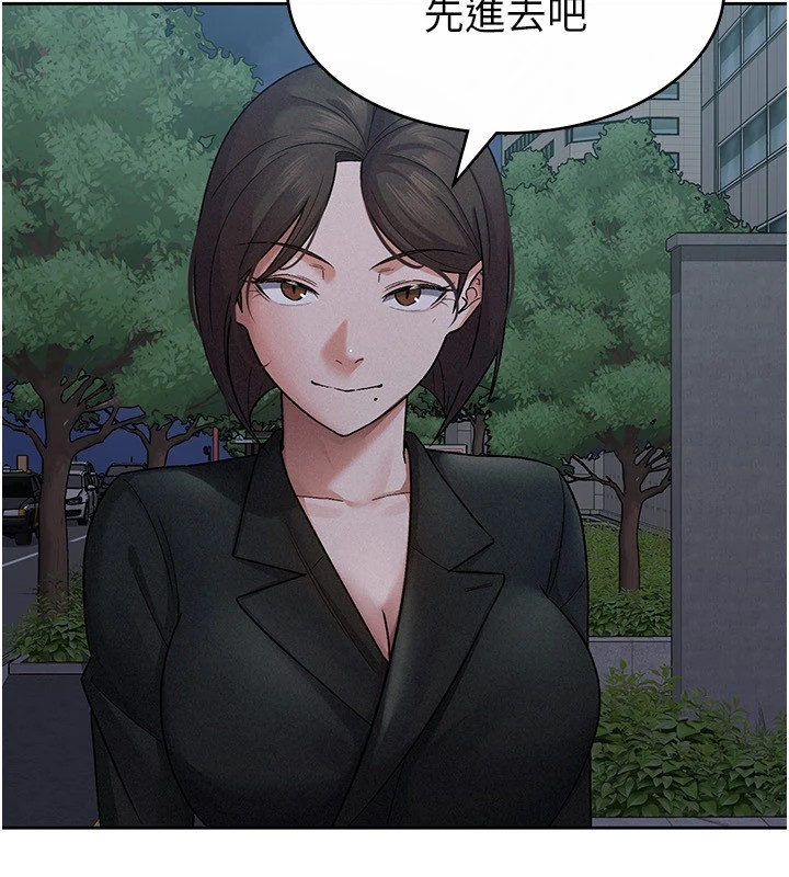 第24话-来自上司的诱惑-税金女友-BlueGoose,Heidi（第52张）