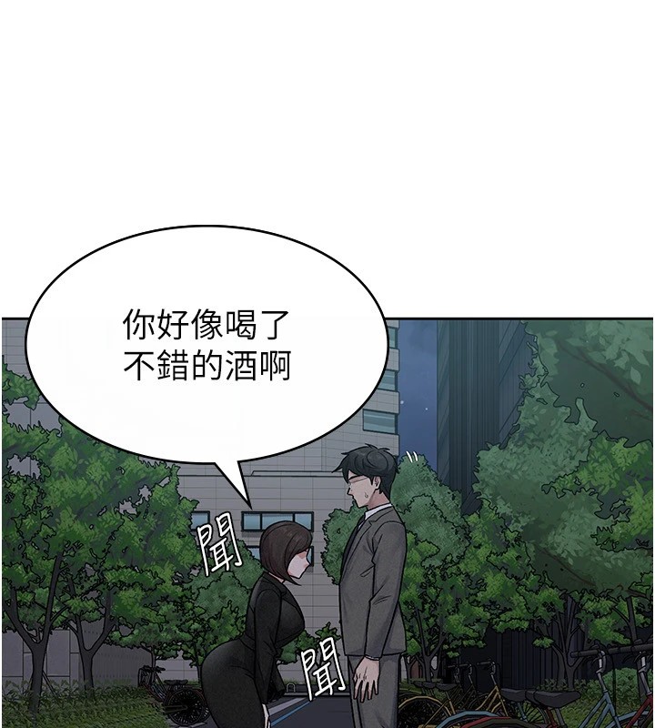 第24话-来自上司的诱惑-税金女友-BlueGoose,Heidi（第53张）