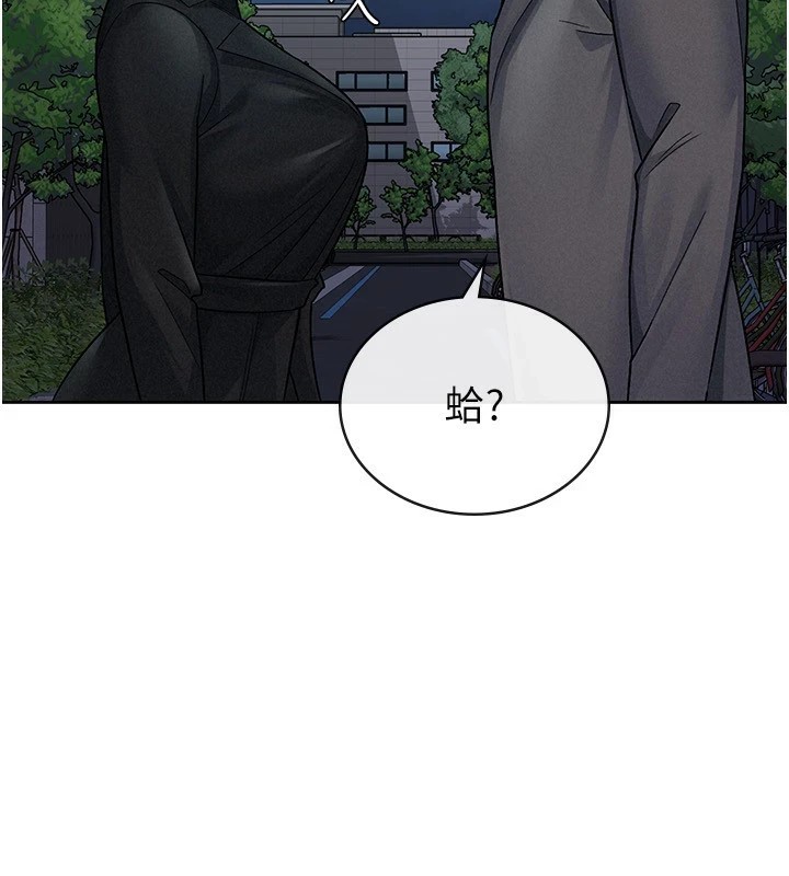 第24话-来自上司的诱惑-税金女友-BlueGoose,Heidi（第58张）