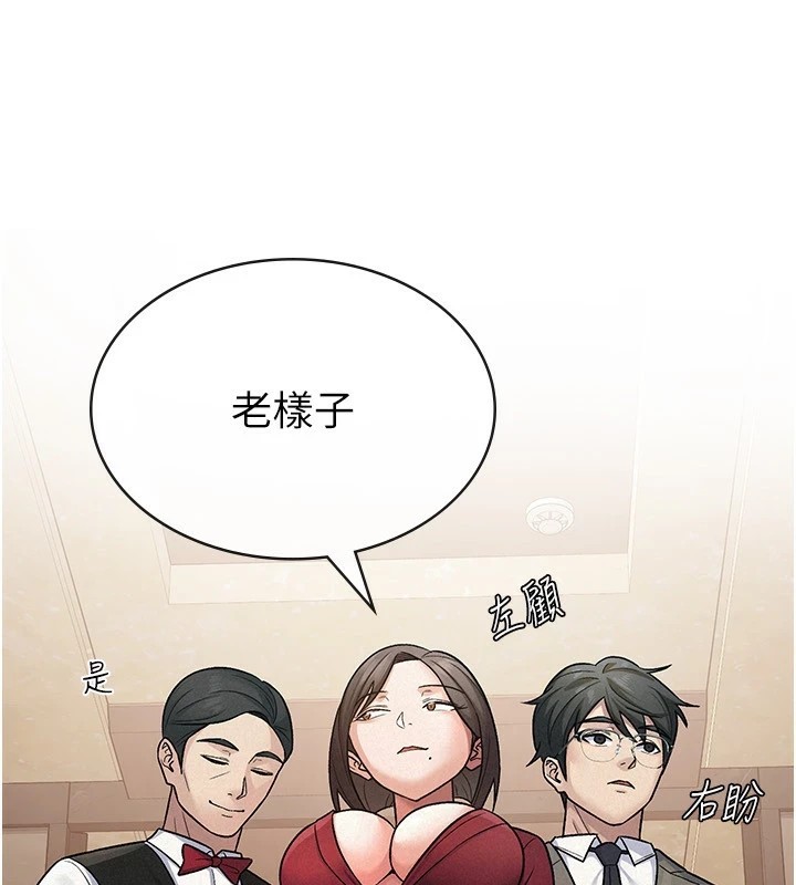 第24话-来自上司的诱惑-税金女友-BlueGoose,Heidi（第60张）