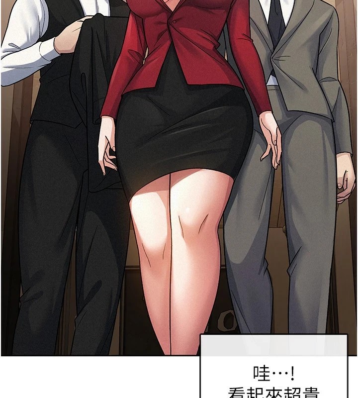 第24话-来自上司的诱惑-税金女友-BlueGoose,Heidi（第61张）