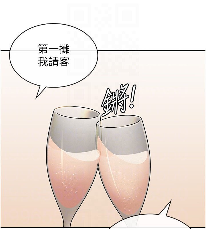 第24话-来自上司的诱惑-税金女友-BlueGoose,Heidi（第63张）