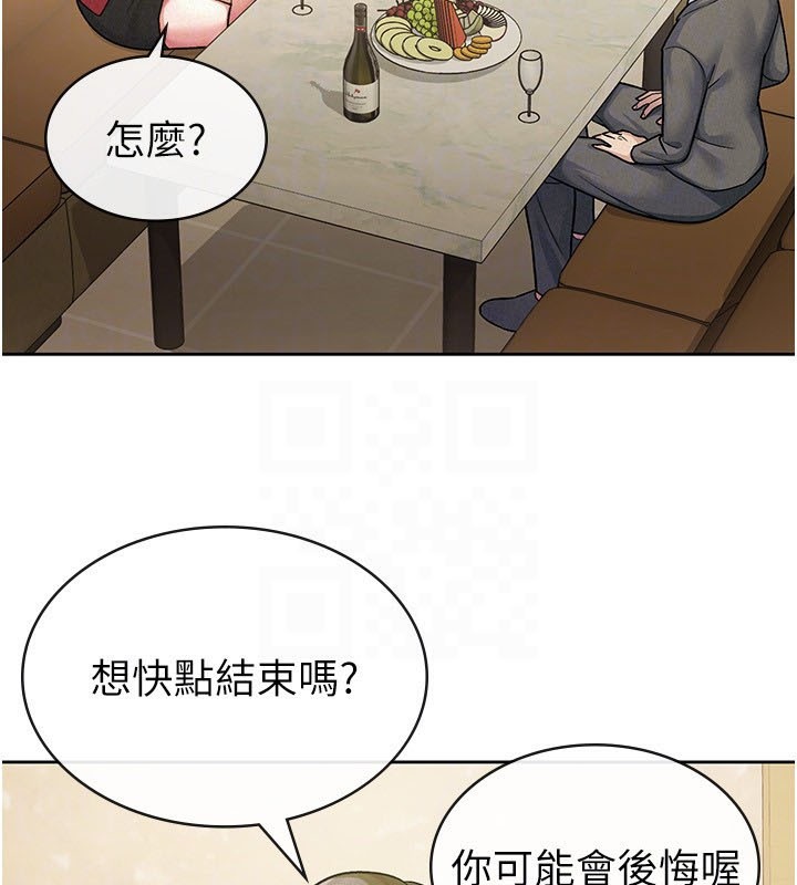 第24话-来自上司的诱惑-税金女友-BlueGoose,Heidi（第65张）