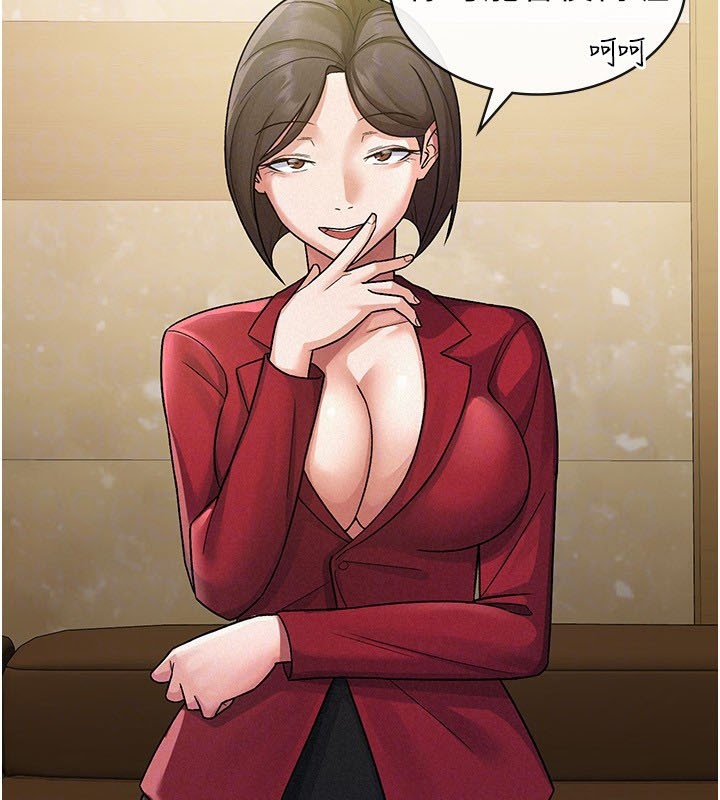 第24话-来自上司的诱惑-税金女友-BlueGoose,Heidi（第66张）