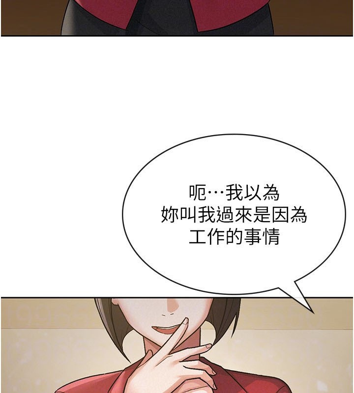 第24话-来自上司的诱惑-税金女友-BlueGoose,Heidi（第67张）